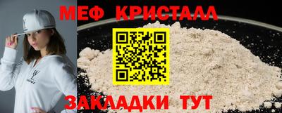 MESCALINE Донецк