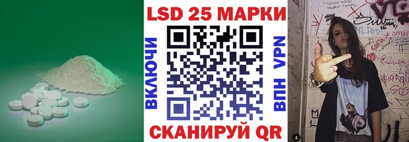 ЛСД экстази ecstasy  Отрадный 