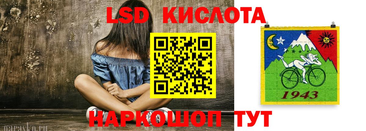 LSD-25 экстази  LSD-25 экстази ecstasy  LSD-25 экстази ecstasy  Вход с VPN  Отрадный 