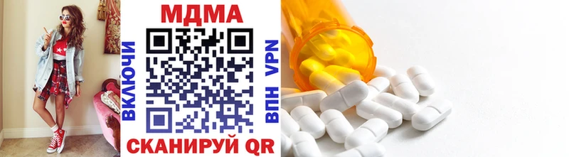 МДМА кристаллы  omg как зайти  Отрадный 