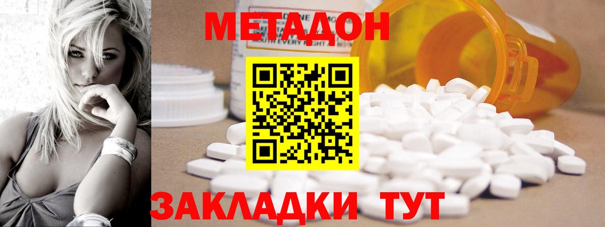 Гашиш  ЭКСТАЗИ  Сколько стоит  ГАШИШ  Отрадный  Вход с VPN  Марихуана  Альфа ПВП СОЛЬ   Мефедрон  