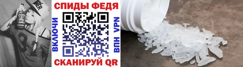 Первитин Methamphetamine  Отрадный 