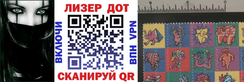 Марки N-bome 1,8мг  купить  цена  Отрадный 