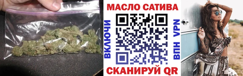 ТГК Wax закладки МЕГА маркетплейс Отрадный