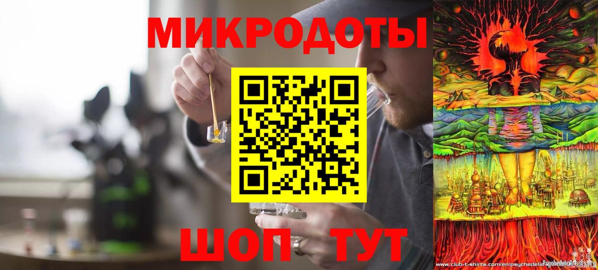 Галлюциногенные грибы GOLDEN TEACHER Отрадный
