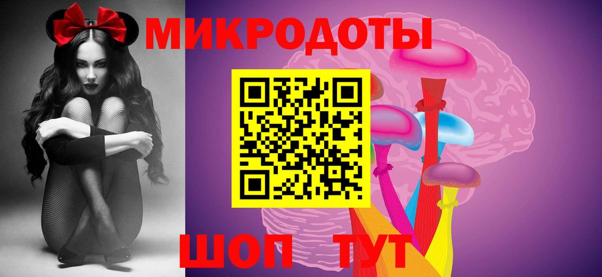 Галлюциногенные грибы GOLDEN TEACHER  Вход с VPN  Отрадный 