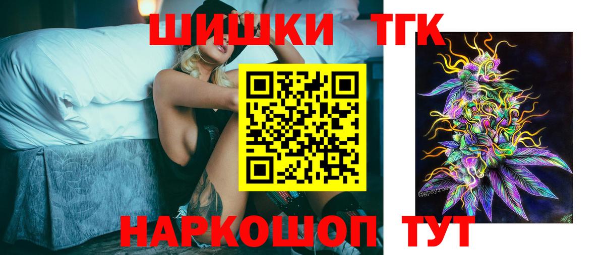 Марихуана White Widow Отрадный