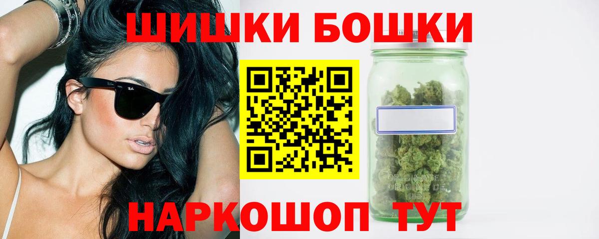 МАРИХУАНА Bruce Banner  Марихуана ГИДРОПОН  Отрадный  Вход с VPN  Бошки марихуана тримм 